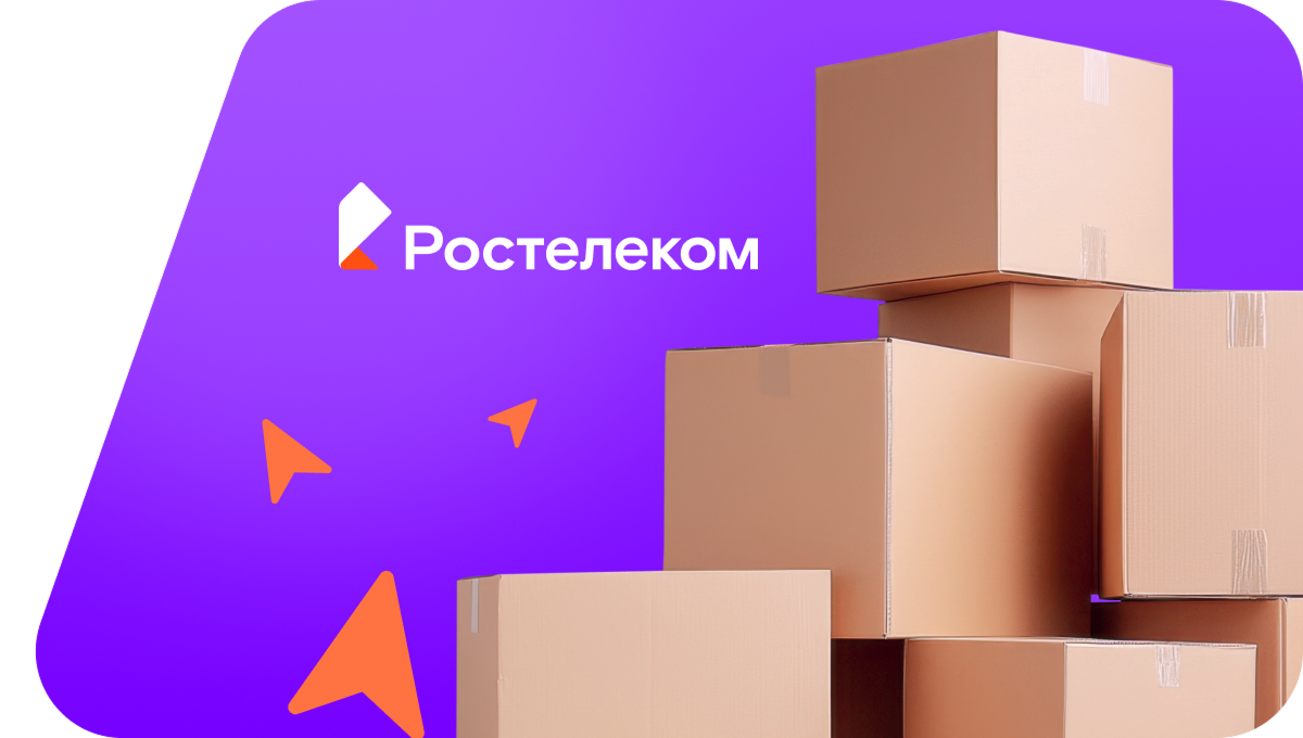 Переезд в новую квартирув село Постол (Удмуртская Республика)